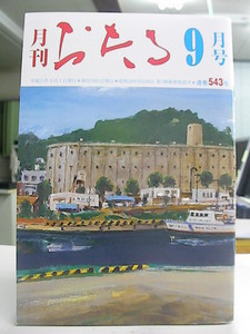 shoudai-kun2009-09-15 shoudai-kun2009-09-15