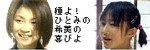 shuyo2000-04-27 shuyo2000-04-27