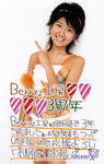 shuyo2007-03-03