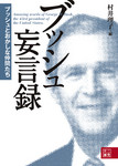 soesan2008-11-15