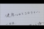 soichi_ueno2012-11-23