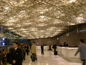 きんきらきん きんきらきん