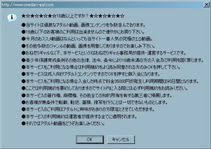 おねだりされたくなんかねぇよ おねだりされたくなんかねぇよ