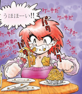 ええい、ヤケだヤケだー！