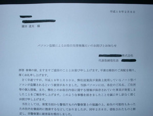 流行りの黒塗りヽ(´ー`)ノ