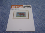 spx2005-06-01