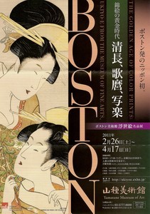 srtakahashi2011-04-14