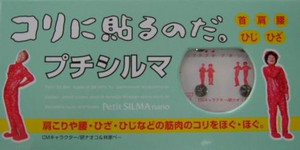 今はパッケージ変わってますが。