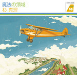 sugi30th_Staff2007-12-14 sugi30th_Staff2007-12-14