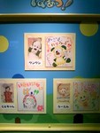 suzuiti2010-11-09