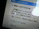 syuchan442009-03-19 syuchan442009-03-19