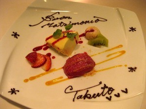 記念のディナー