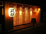 t_nomura2005-04-23