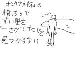 tadodiary2013-11-22 tadodiary2013-11-22