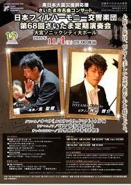 takashi19822011-11-05