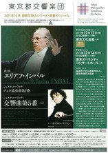 takashi19822011-12-18