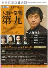 takashi19822011-12-27