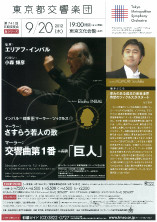 takashi19822012-09-24