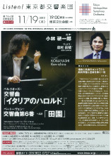 takashi19822012-11-19