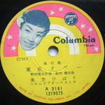tat__tat2012-04-29 tat__tat2012-04-29