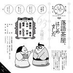 teru10162014-06-03 teru10162014-06-03