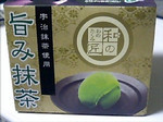 祝杯