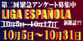 下のバナーからお願いします。 下のバナーからお願いします。