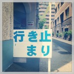 tokyomoon2014-07-27 tokyomoon2014-07-27