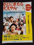tomokito2017-07-18 tomokito2017-07-18