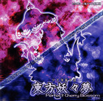 辞書登録すっかな