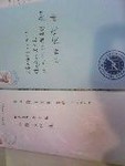 toshii20082008-04-18 toshii20082008-04-18