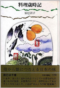 toumeioj32005-06-25 toumeioj32005-06-25