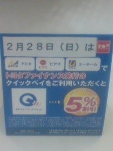toyota-finance2010-03-03