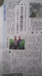 toyotoki112014-06-05