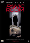 パニック・ルーム