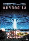 インデペンデンス・デイ