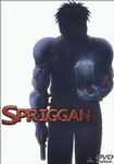 スプリガン