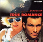 トゥルー・ロマンス トゥルー・ロマンス