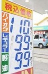 ﾚｷﾞｭﾗｰ＝軽油&hellip;ﾅｾﾞ？