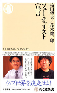 umedamochio2007-04-27 umedamochio2007-04-27