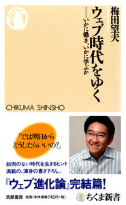 umedamochio2007-10-22 umedamochio2007-10-22