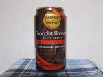 vainman2011-01-23