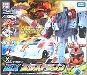 エクスドラゴン箱 エクスドラゴン箱