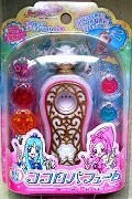 ココロパフュームパッケージ ココロパフュームパッケージ