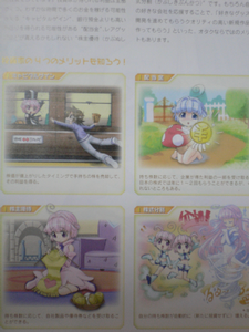 妹に拒絶反応? 妹に拒絶反応?