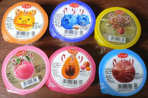 あと2種類なのだよ あと2種類なのだよ