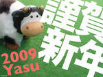 yasuharu2009-01-01