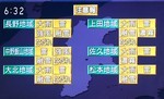 長野県内の注意報…。 長野県内の注意報…。