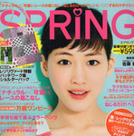 「SPRING(2012/7)」