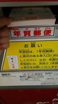 yoko_asami2015-12-25 yoko_asami2015-12-25